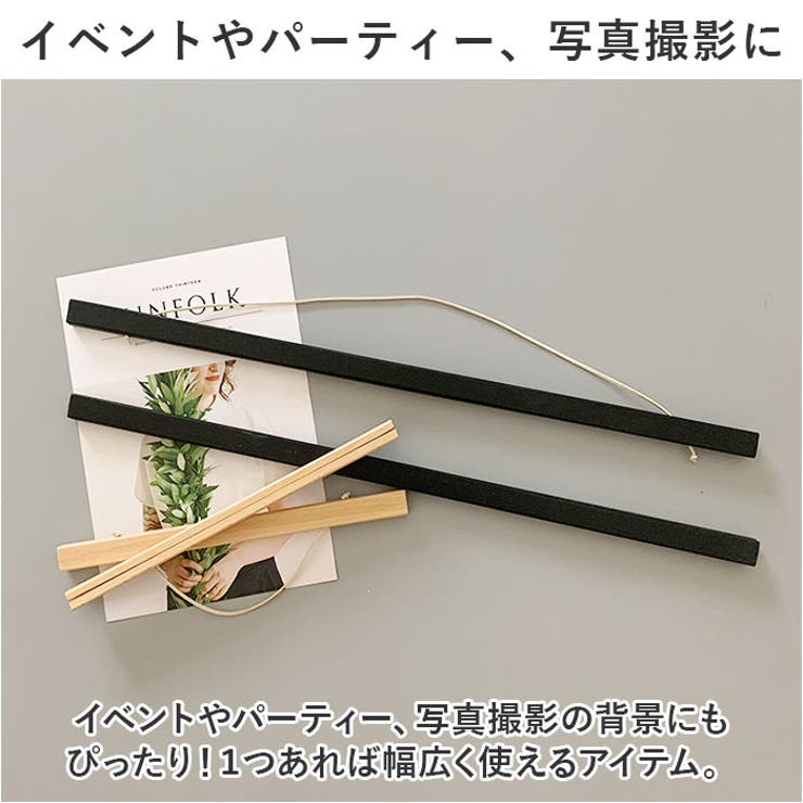 タペストリー 棒 kgoods54 | BACKYARD FAMILY | 詳細画像6 