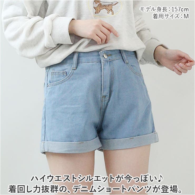 レディース ショートパンツ デニム Mサイズ 【セール - パンツ