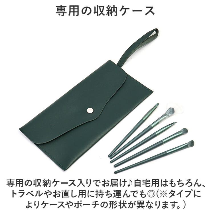 メイクブラシセット