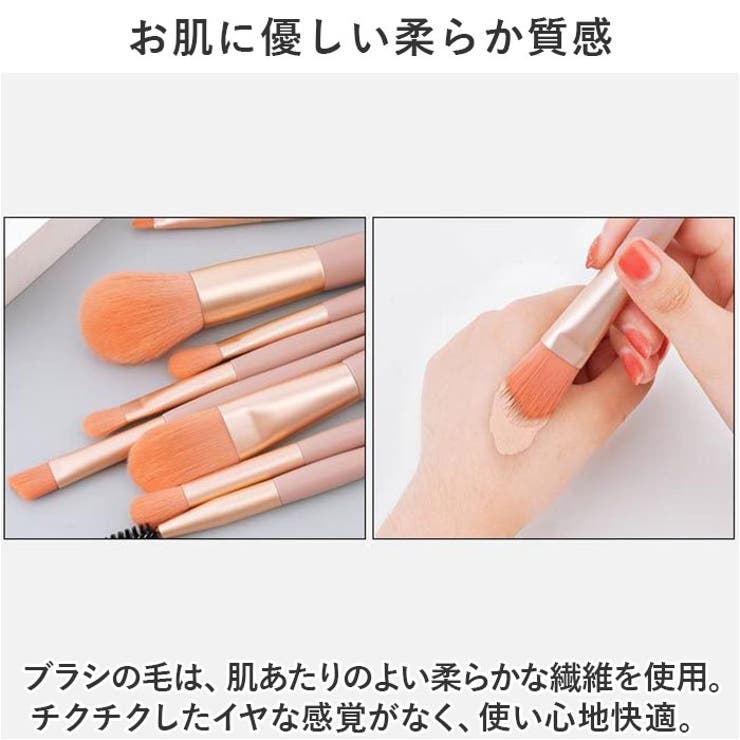 メイクブラシセット