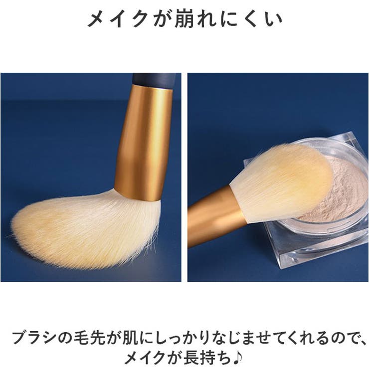 メイクブラシセット