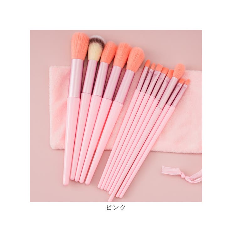 メイクブラシセット