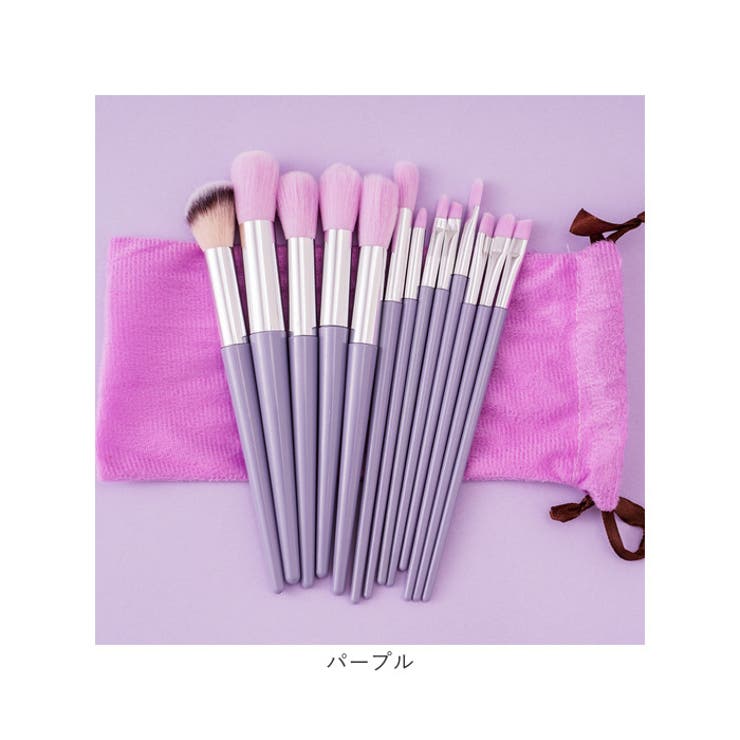 メイクブラシセット