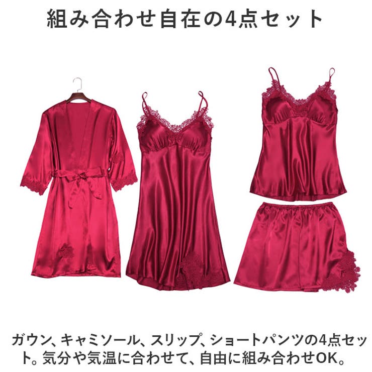 ナイトウェア 4点セット nightwear929l4 | BACKYARD FAMILY | 詳細画像8 