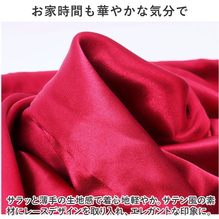 ナイトウェア 4点セット nightwear929l4 | BACKYARD FAMILY | 詳細画像9 