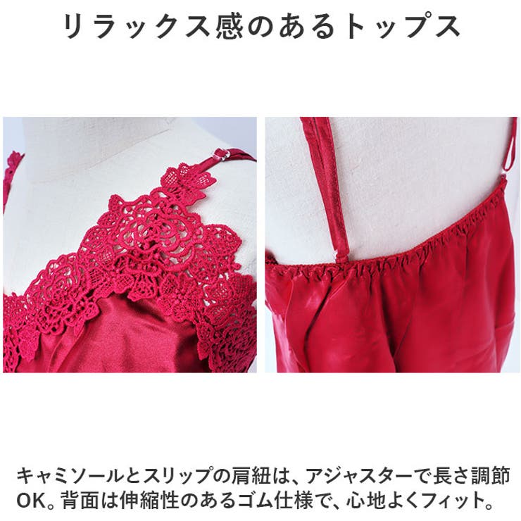 ナイトウェア 4点セット nightwear929l4 | BACKYARD FAMILY | 詳細画像10 