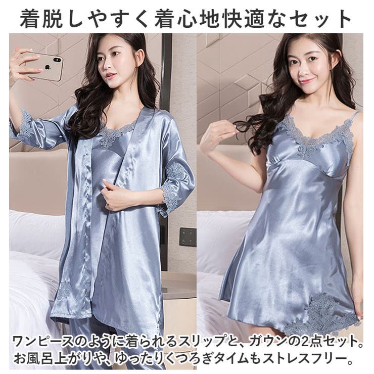 ナイトウェア 2点セット nightwear929n2 | BACKYARD FAMILY | 詳細画像3 