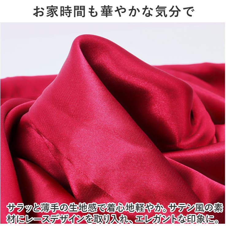 ナイトウェア 2点セット nightwear929n2 | BACKYARD FAMILY | 詳細画像4 