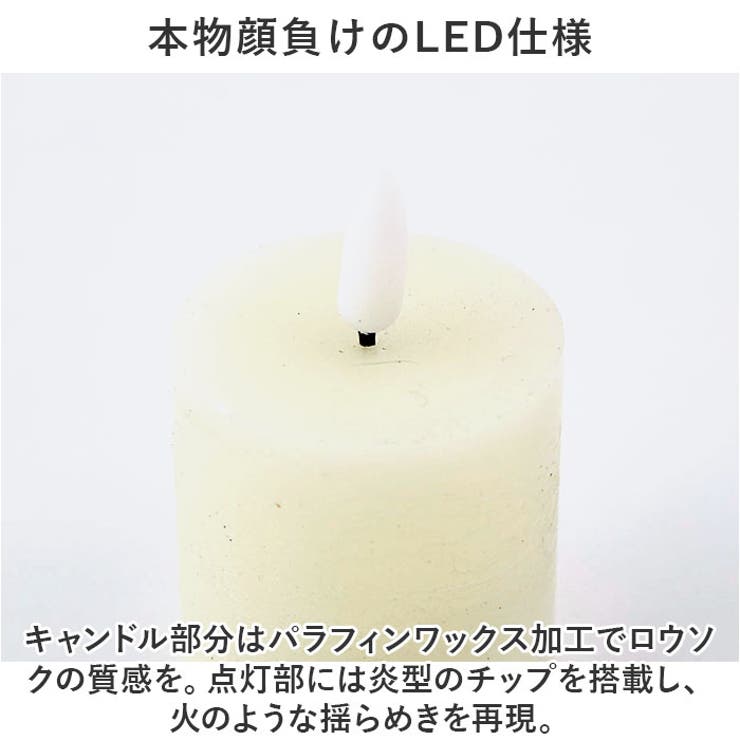 LEDライト キャンドル ボーティブ 2個入り | BACKYARD FAMILY | 詳細画像6 