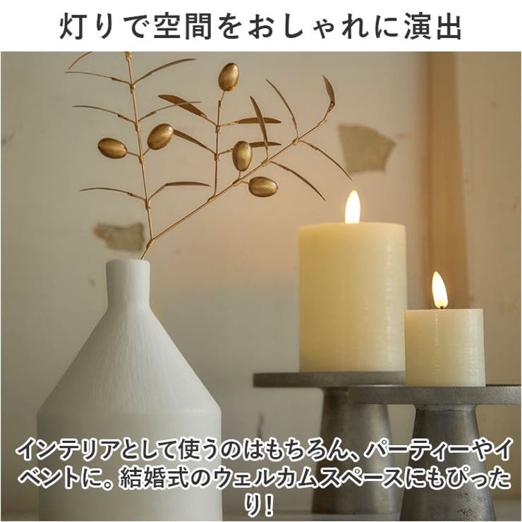 ウェルカムスペース いつい キャンドルライト