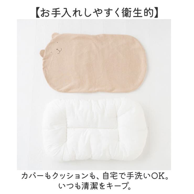 POMPKINS BABY オーガニック 抱っこねんねふとん | BACKYARD FAMILY | 詳細画像6 