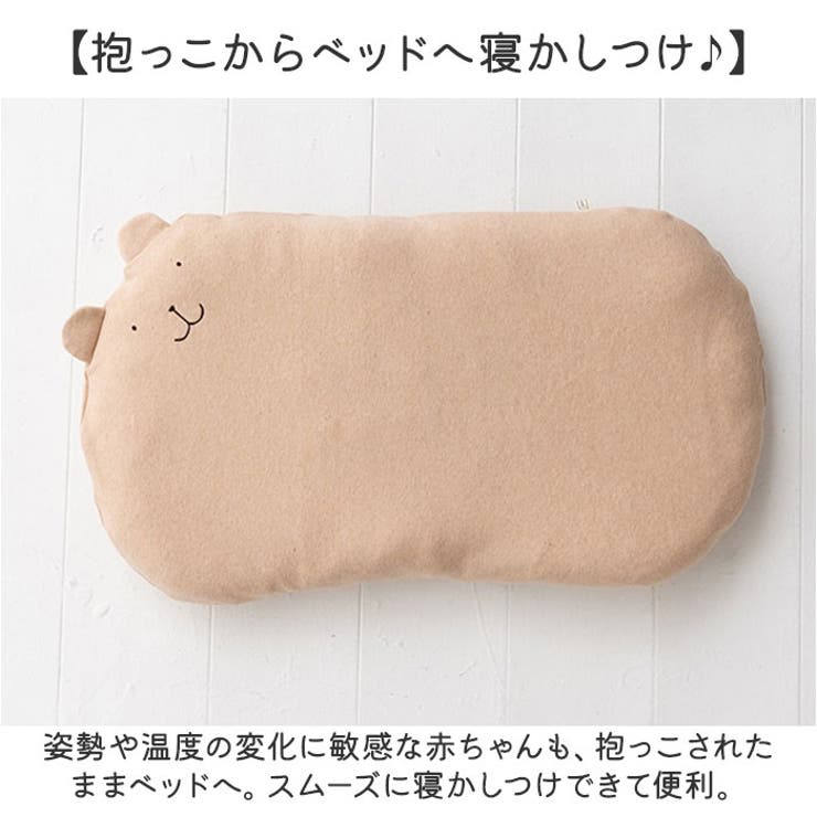 POMPKINS BABY オーガニック 抱っこねんねふとん | BACKYARD FAMILY | 詳細画像8 