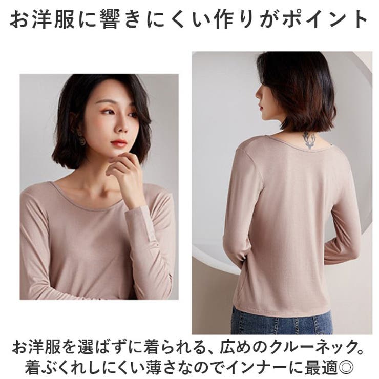 長袖Tシャツ インナー クルーネック レディース ylm3195[品番