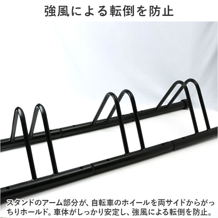 サイクルスタンド 3台用 bki3[品番：BCYW0028024]｜BACKYARD