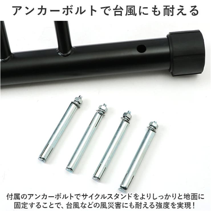 サイクルスタンド 3台用 bki3[品番：BCYW0028024]｜BACKYARD
