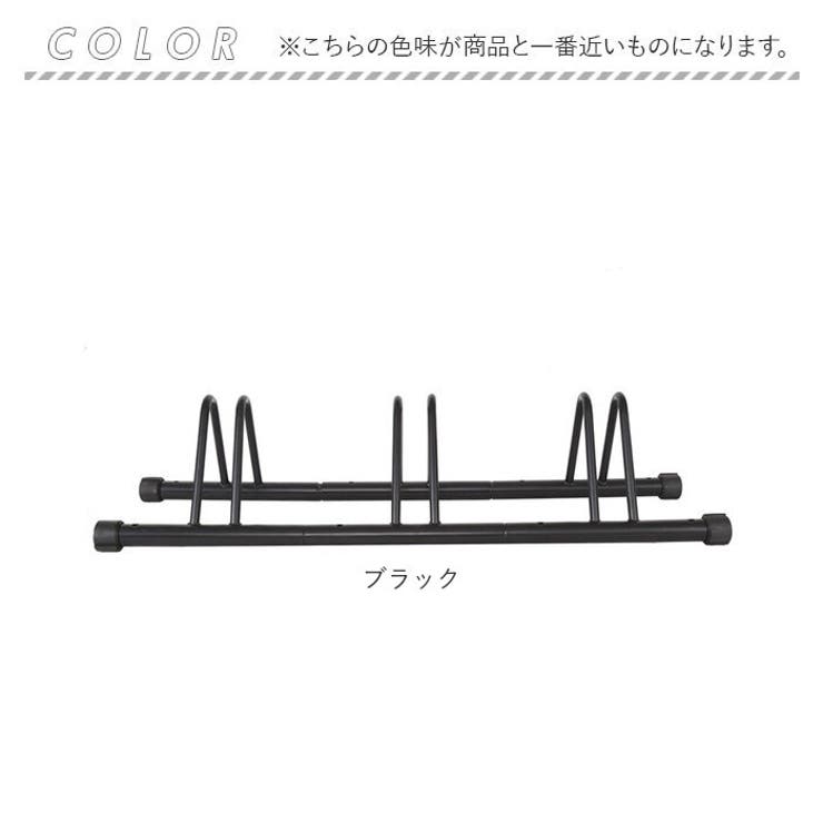 サイクルスタンド 3台用 bki3[品番：BCYW0028024]｜BACKYARD
