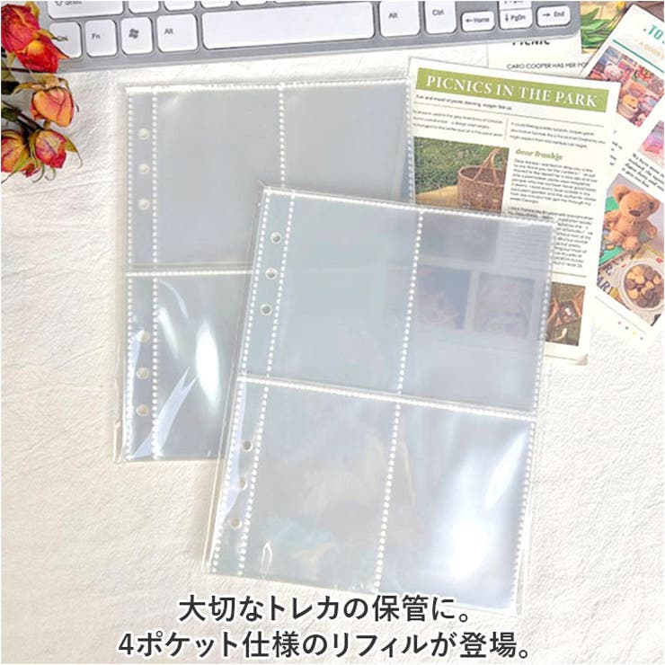 トレカ
