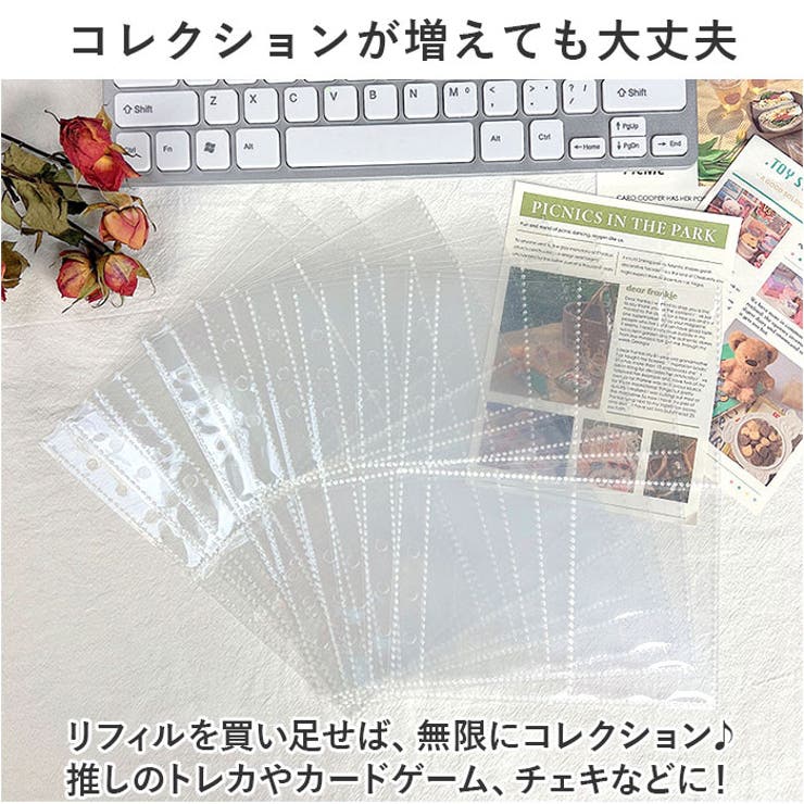 トレカ