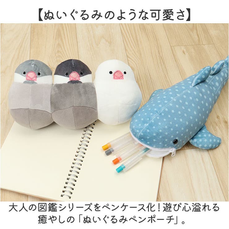 リーナベル ぬいぐるみ ポーチ ポップコーンケース タオル など5