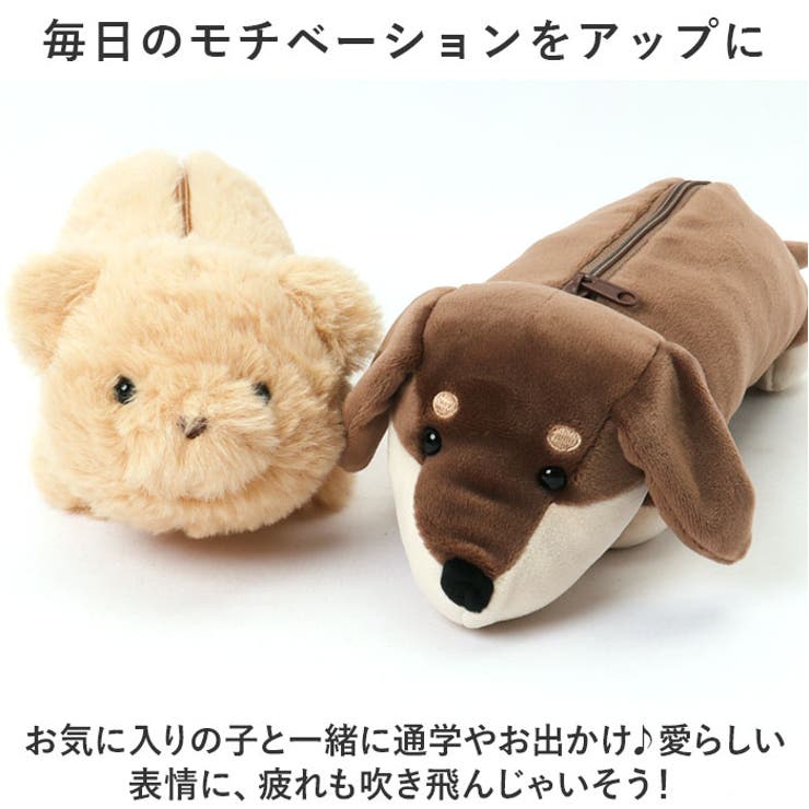 ぬいぐるみポーチ[品番：BCYW0026738]｜BACKYARD FAMILY（バック