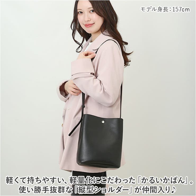 Legato Largo カルイカバン 縦型ショルダー 品番 BCYW0027409 BACKYARD FAMILY バックヤードファミリー レディース Shoplist