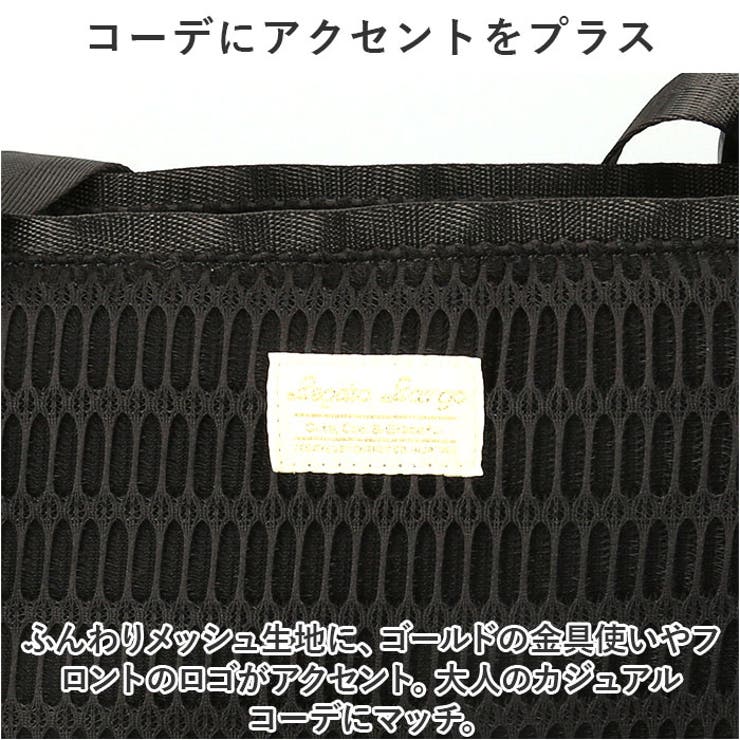 Legato Largo ドレッシーメッシュトート | BACKYARD FAMILY | 詳細画像10 