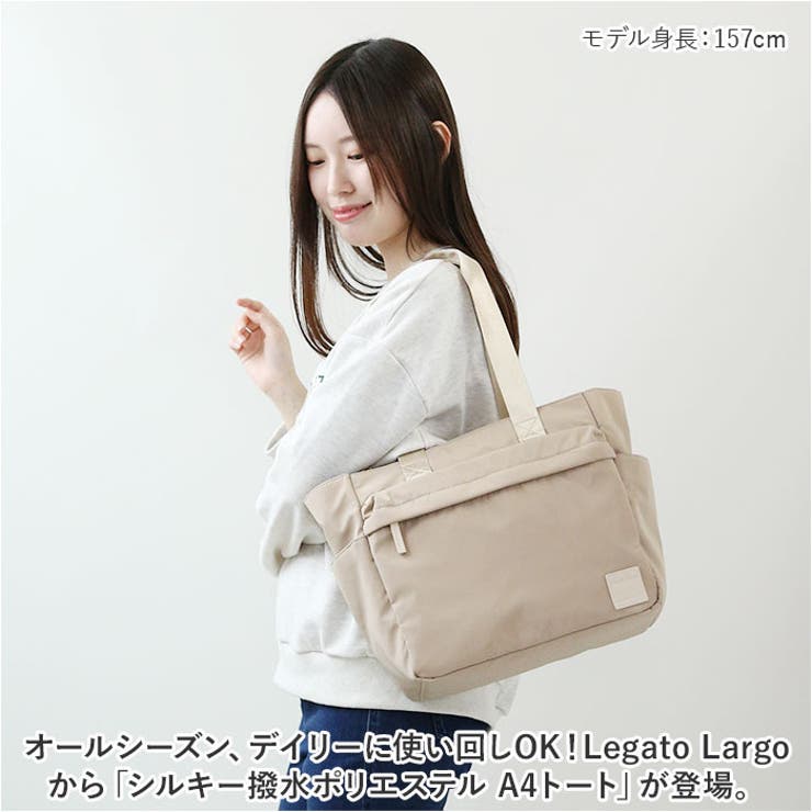 Legato Largo シルキー撥水ポリエステル A4トート | BACKYARD FAMILY | 詳細画像2 