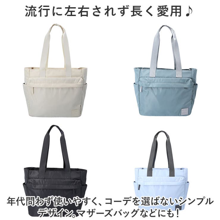 Legato Largo シルキー撥水ポリエステル A4トート | BACKYARD FAMILY | 詳細画像11 