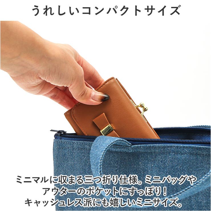 LIZDAYS リボンモチーフ がま口三つ折り財布[品番:BCYW0027150 LIZDAYS リボンモチーフ がま口三つ折り財布[品番:BCYW0027150