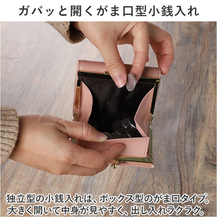 LIZDAYS エッフェル塔モチーフ がま口三つ折り財布 | BACKYARD FAMILY | 詳細画像5 