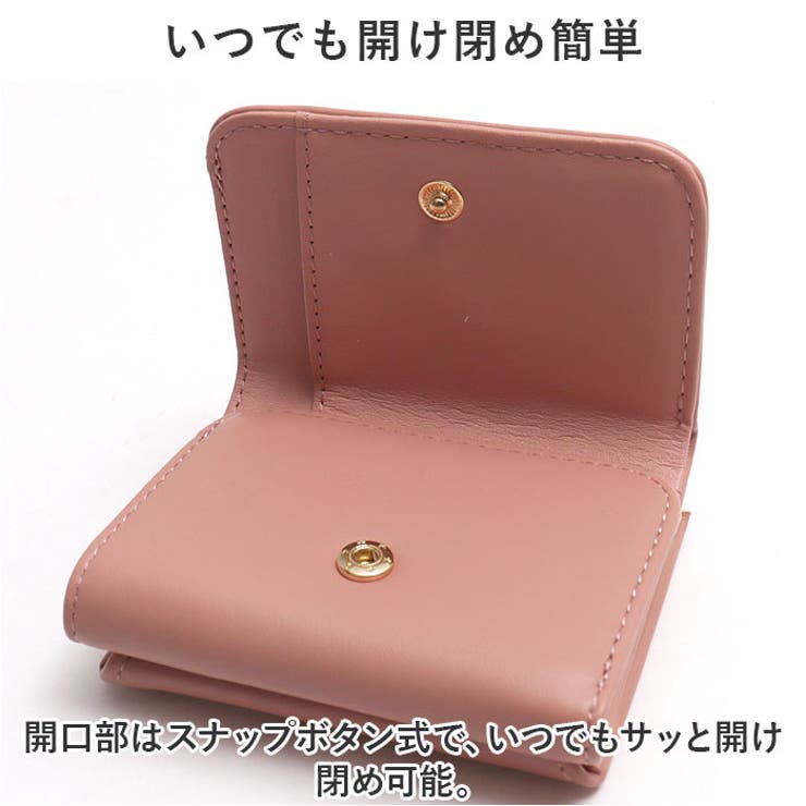 LIZDAYS エッフェル塔モチーフ がま口三つ折り財布[品番