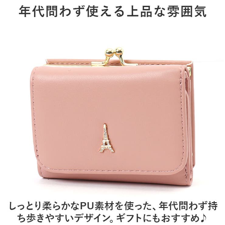LIZDAYS エッフェル塔モチーフ がま口三つ折り財布[品番：BCYW0027108
