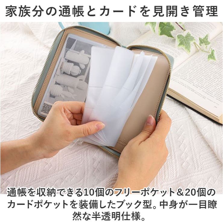 LIZDAYS スキミング防止 本革通帳ケース[品番：BCYW0027058
