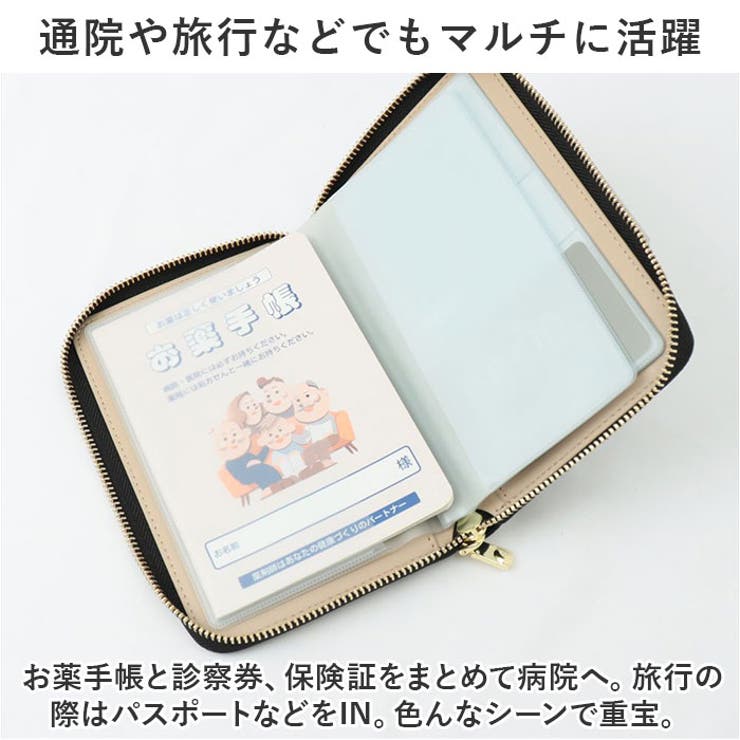 LIZDAYS スキミング防止 本革通帳ケース[品番:BCYW0027058 LIZDAYS スキミング防止 本革通帳ケース[品番:BCYW0027058