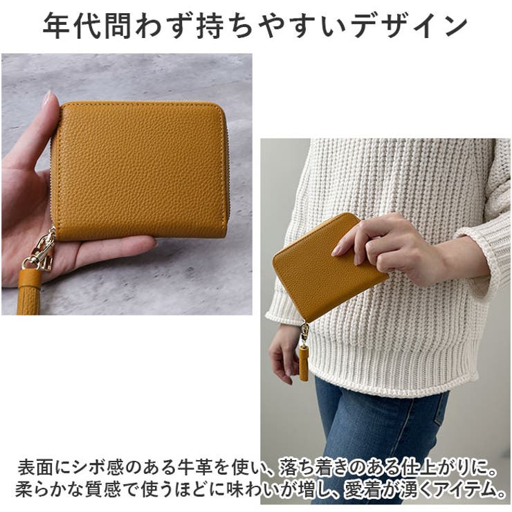 LIZDAYS スキミング防止本革コインケース[品番：BCYW0027182