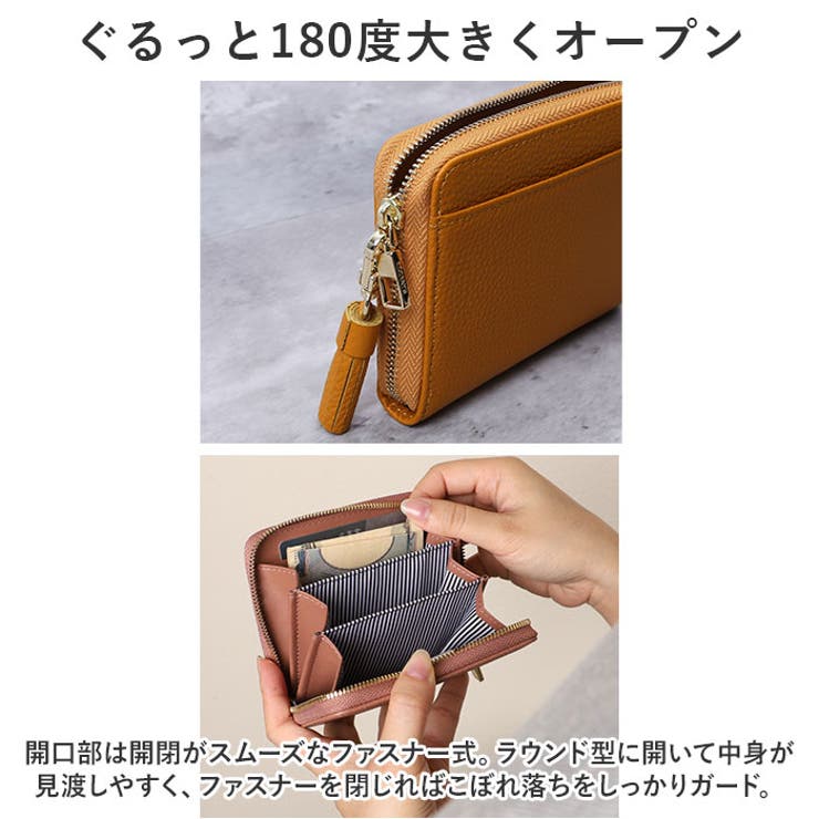 LIZDAYS スキミング防止本革コインケース[品番：BCYW0027182