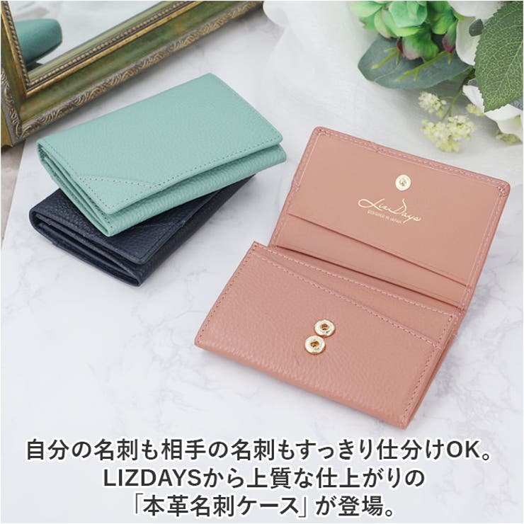 LIZDAYS
