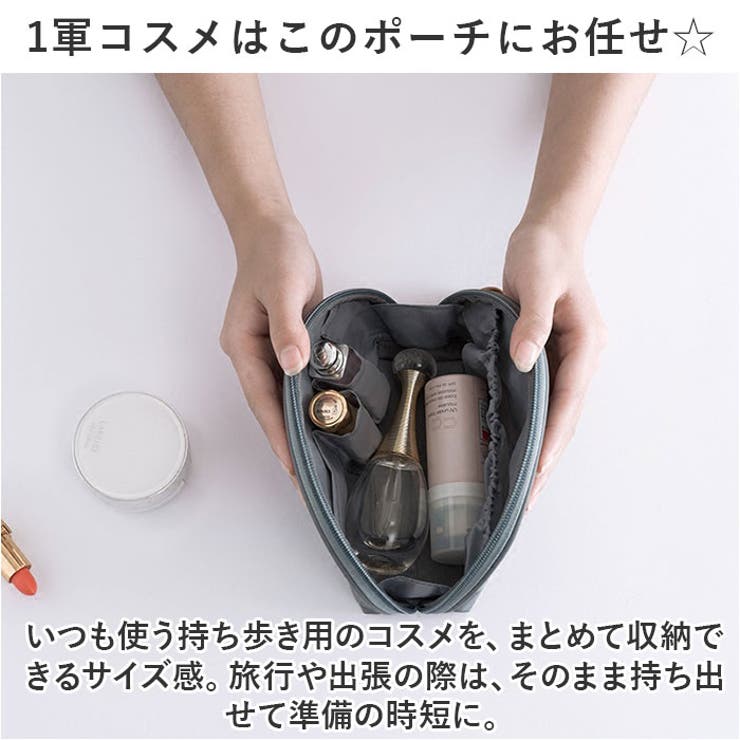 メイクポーチ