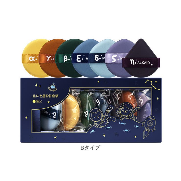 メイクパフ