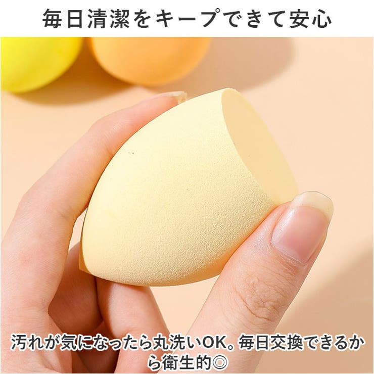 メイクスポンジ