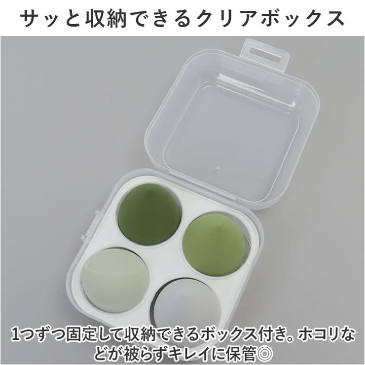 メイクスポンジ