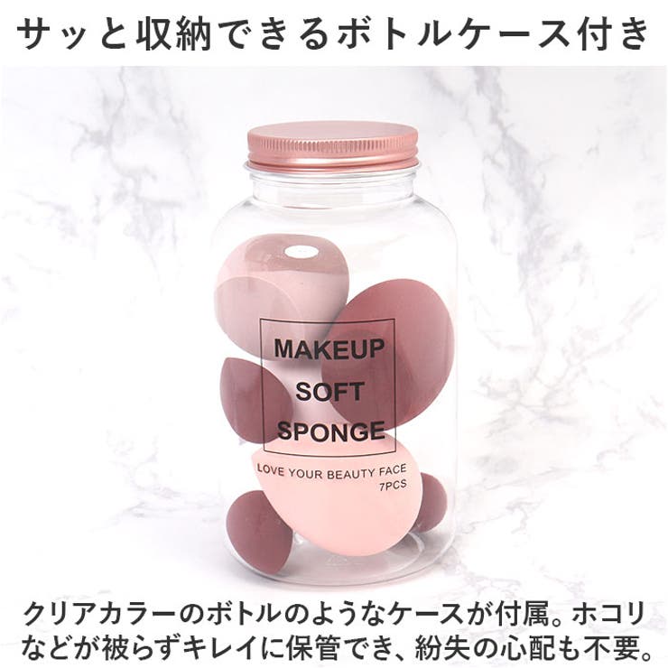 メイクアップ用スポンジ 7個セット mmsponge1228e | BACKYARD FAMILY | 詳細画像7 