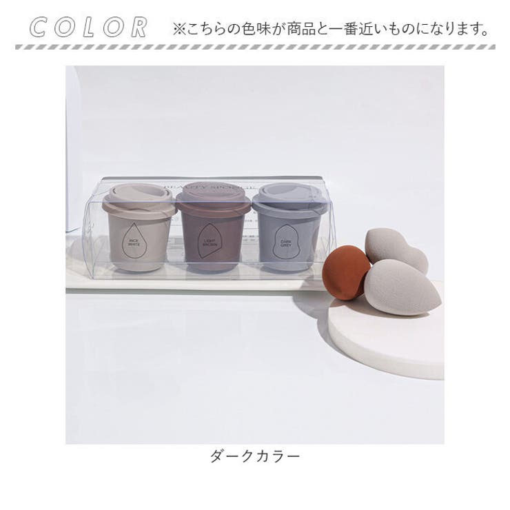 メイクスポンジ