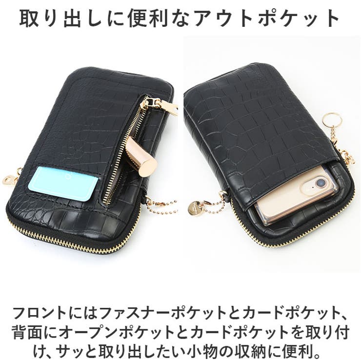 Pisoraro ピソラロ エコバッグ付スマホポシェット | BACKYARD FAMILY | 詳細画像8 