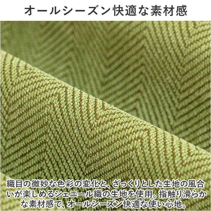 ソファーカバー