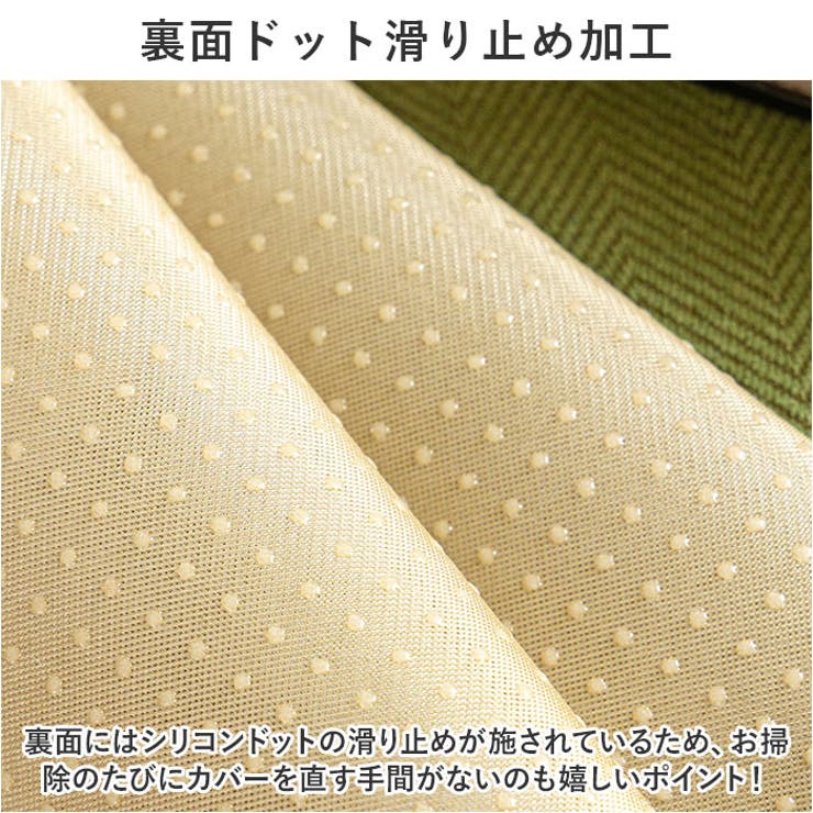 ソファーカバー
