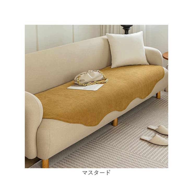 ソファーカバー