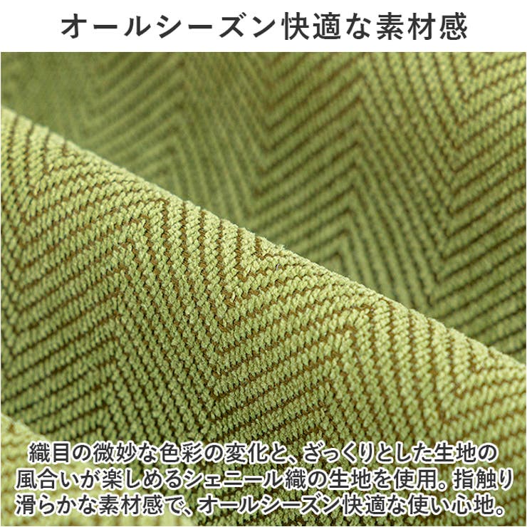 ソファーカバー