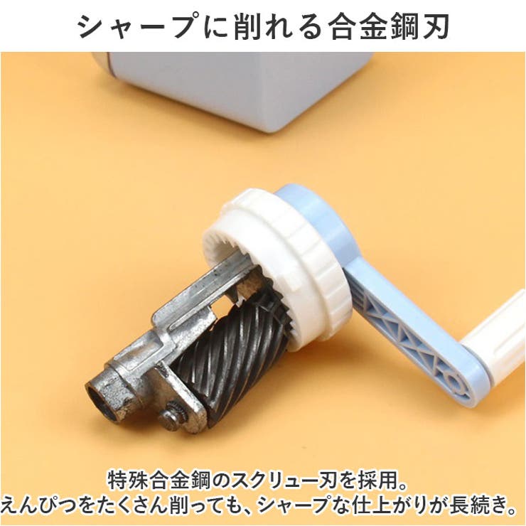 鉛筆削り ミニ 軽量 gg6006 | BACKYARD FAMILY | 詳細画像9 