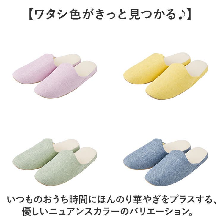 GRAZE グレイズ スリッパ | BACKYARD FAMILY | 詳細画像13 